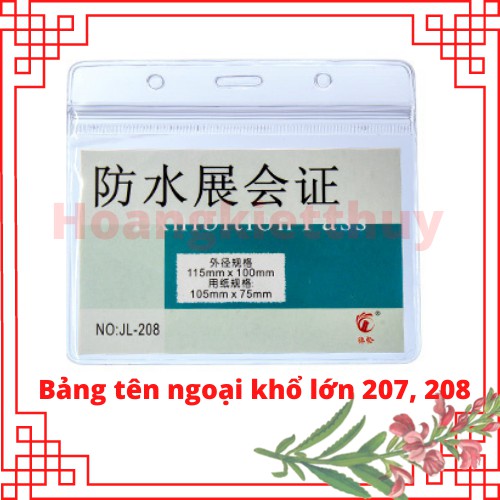 Combo 50 cái Bảng tên zipper khổ lớn 207, 208