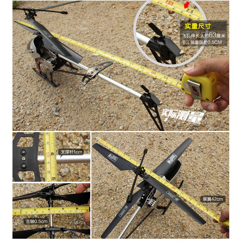 Máy Bay Điều Khiển Từ Xa 3.5 Kênh, Trực Thăng Điều Khiển Từ Xa T-69 Kích Thước Siêu Lớn