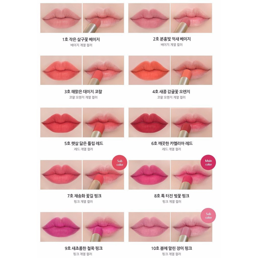 (CÓ HOÁ ĐƠN) Son Lì Innisfree Real Fit Velvet Lipstick