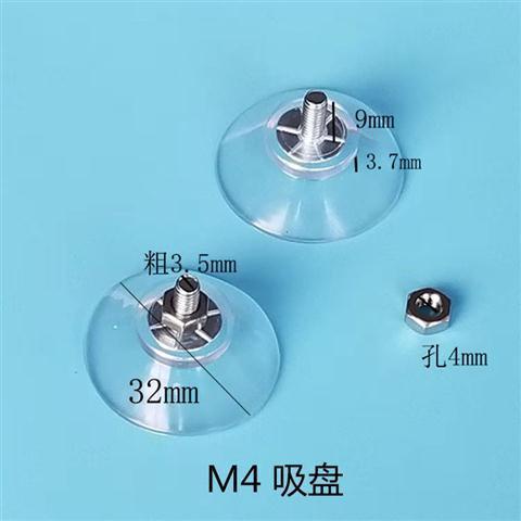 4 Miếng giác hút có ốc vặn cố định cho bàn uống cà phê mặt kính bám chắc chống trượt tiện lợi