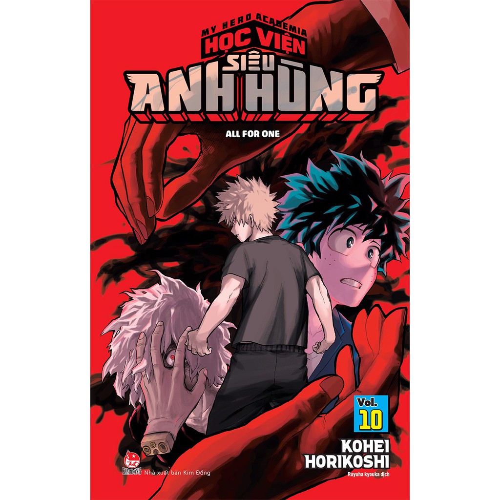 Truyện lẻ - Học viện siêu anh hùng - My Hero Academia