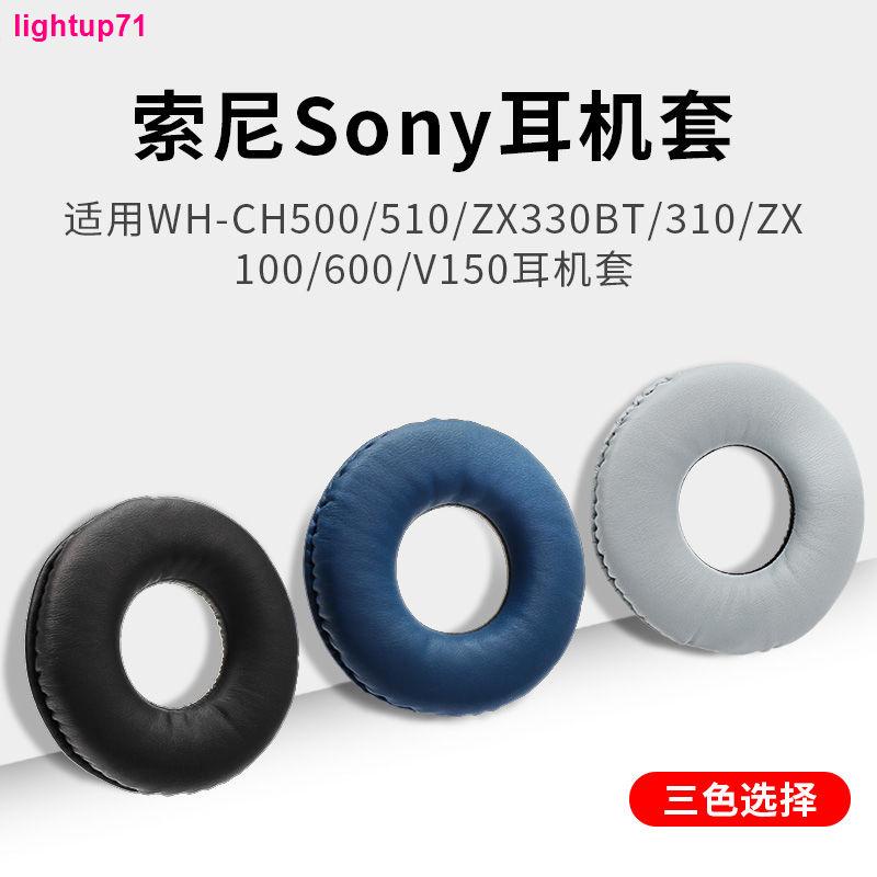 Vỏ Bảo Vệ Tai Nghe Sony WH-CH500 510 ZX330BT 310 ZX100 600 V150 s0705