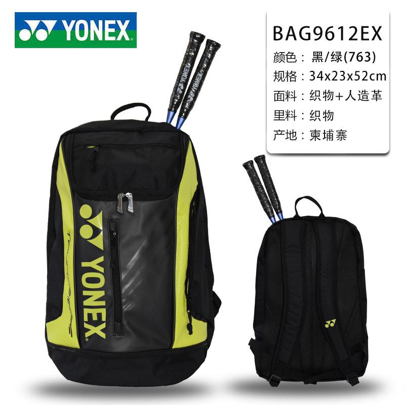 Ba lô Cầu lông Yonex 9612EX new