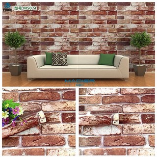 DECAL 1m Giấy dán tường khổ rộng 45cm ( có sẵn keo ) - GẠCH NÂU ĐỎ PHỐ CỔ ELL141