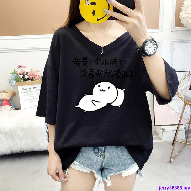 Plus Áo Thun Tay Ngắn Dáng Rộng Cỡ Lớn 0316 Thời Trang Cho Nữ | BigBuy360 - bigbuy360.vn