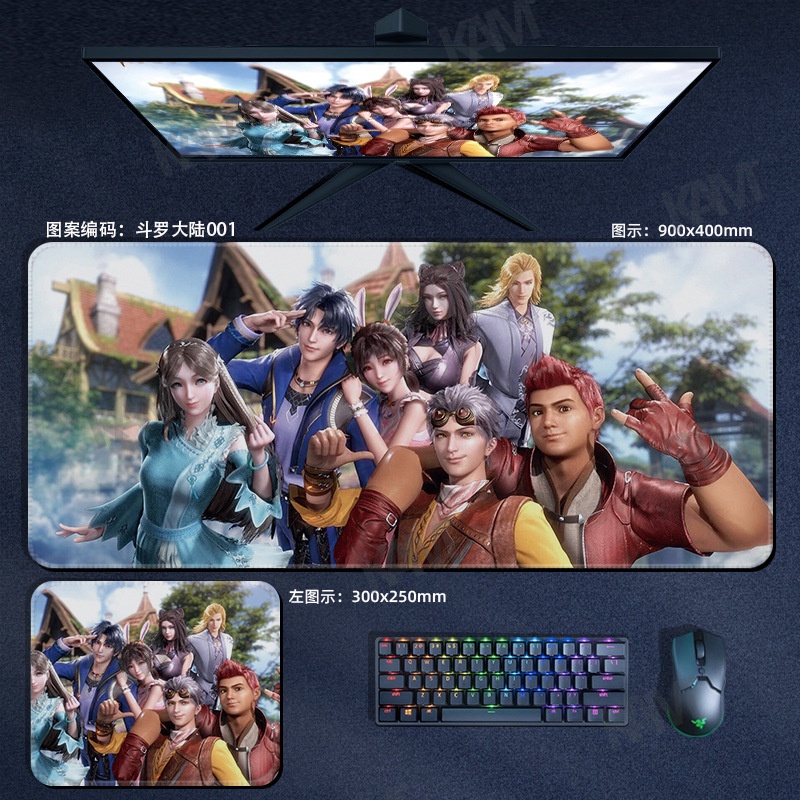 Kam Cartoon Soul Land Tấm lót chuột chơi game lớn 800mmx300mm Tấm lót bàn máy tính không thấm nước Tấm lót chuột in HD Bàn phím văn phòng Bàn phím chuột Trang trí phòng