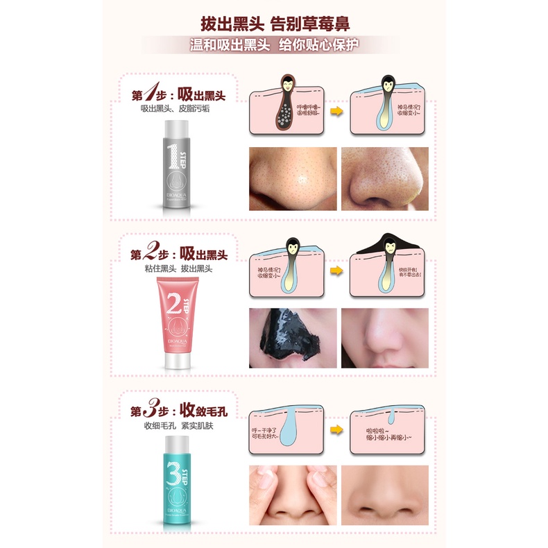 [Hàng mới về] Mặt Nạ Lột Mụn Đầu Đen 3 Chức Năng Chăm Sóc Da Bioaqua