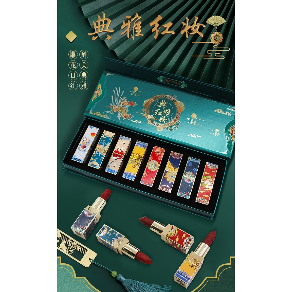 [Hàng mới về] Set 8 Thỏi Son Chạm Khắc Phong Cách Trung Hoa Kiss Kylie | BigBuy360 - bigbuy360.vn