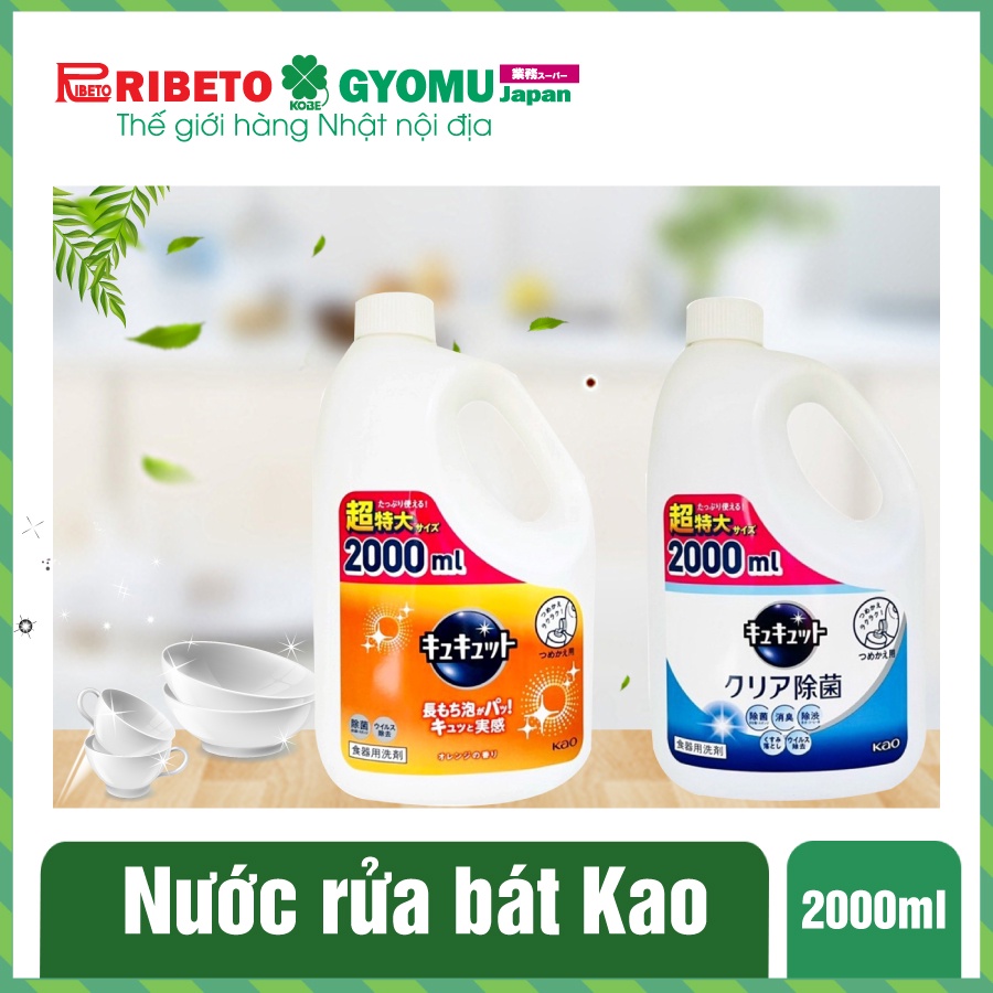 (MỚI) Nước rửa bát Kao (hương bạc hà và hương cam) 2000ml - hàng nội địa Nhật Bản