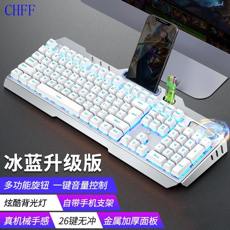 Computer keyboard☝Trò chơi văn phòng làm việc bằng máy tính thường trực điện tử dành cho nút đánh máy | BigBuy360 - bigbuy360.vn