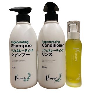 🔋Prosee-Taiwan⛱ Combo gội xả phục hồi Regenerating và tinh dầu dưỡng tóc Prosee 500mlx2/80ml