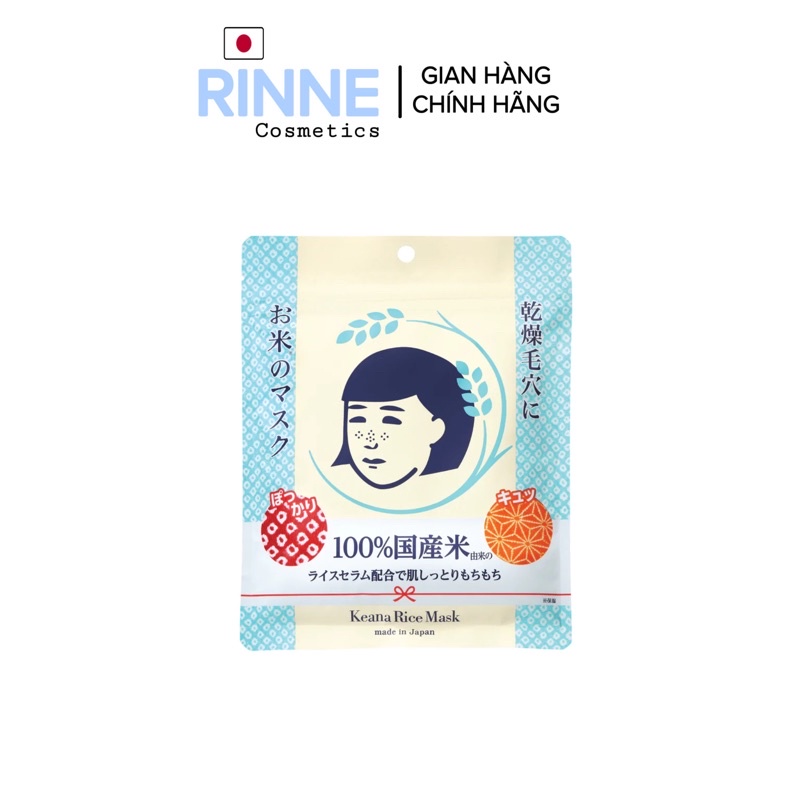 (Nội Địa Nhật) Mặt Nạ Cám Gạo Keana Nadeshiko Rice Mask