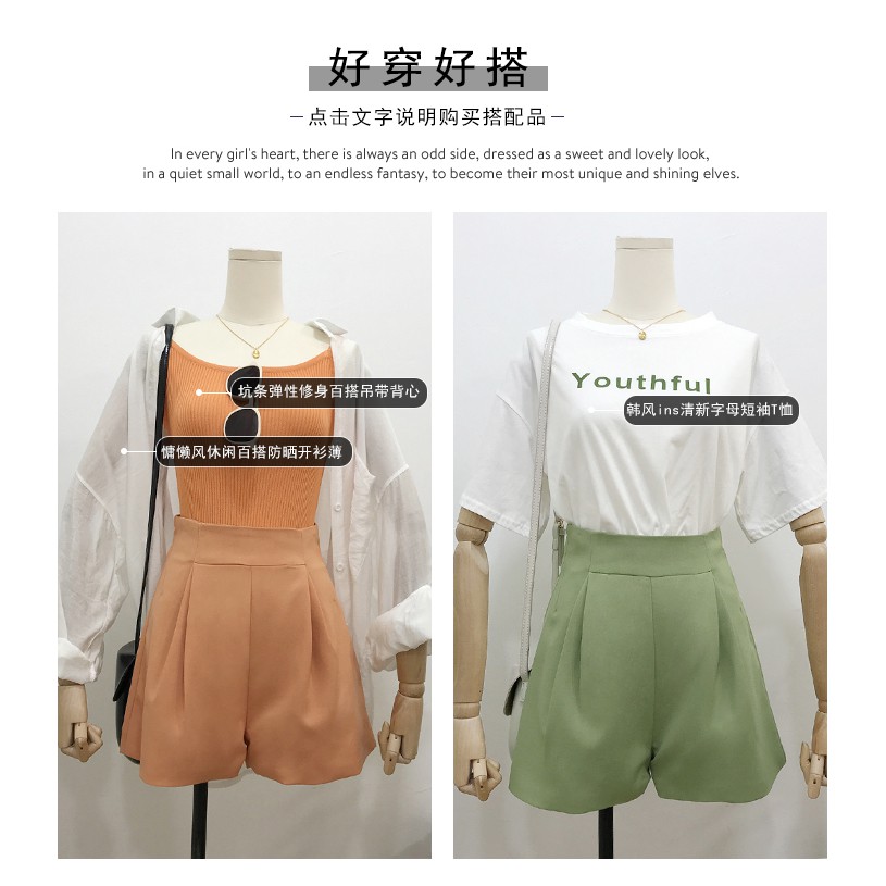Quần short vải cạp cao ống rộng ulzzang 661