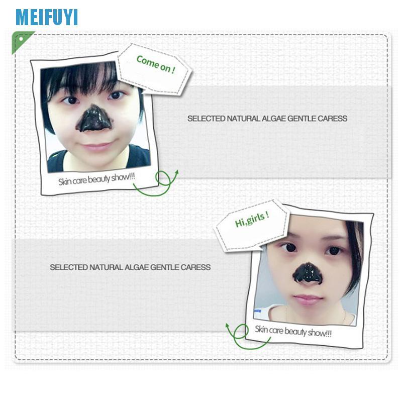 [MEIFUYI] 5pcs facial care bamboo charcoal blackhead remover peel off facial cleaning mask UFI