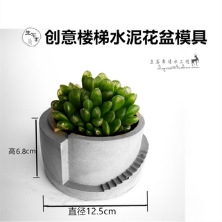 Chậu cây xanh bằng xi măng độc đáo
