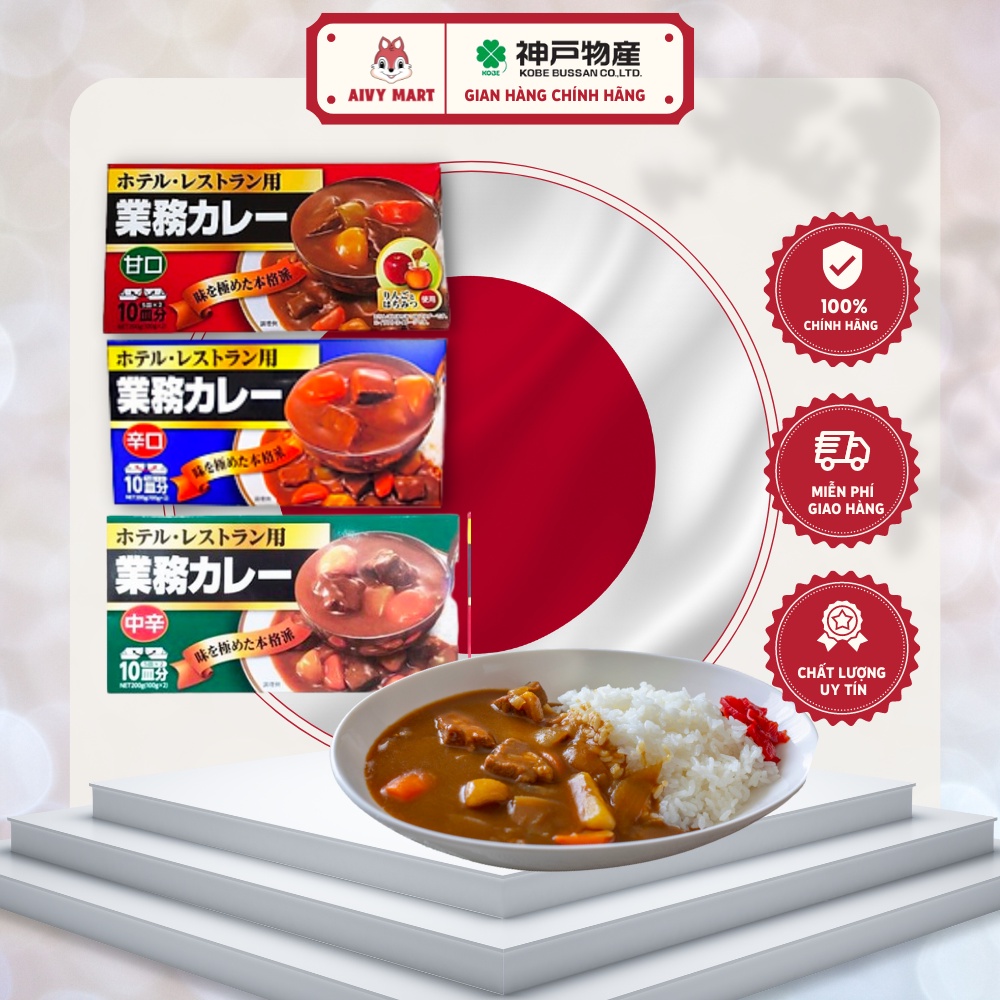 Hàng Chính Hãng | Viên cari kiểu nhật 3 vị hoàn chỉnh: Không cay| Cay vừa| Cay 200G - Nhật Bản