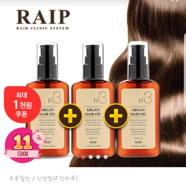 DẦU DƯỠNG TÓC ARGAN OIL COMPO 50