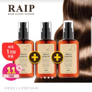DẦU DƯỠNG TÓC ARGAN OIL COMPO 50