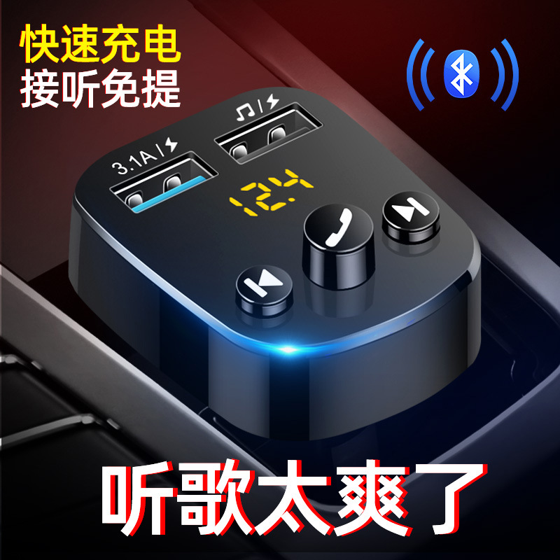 Máy Nghe Nhạc Mp3 Đa Chức Năng Cho Xe Ô Tô | BigBuy360 - bigbuy360.vn