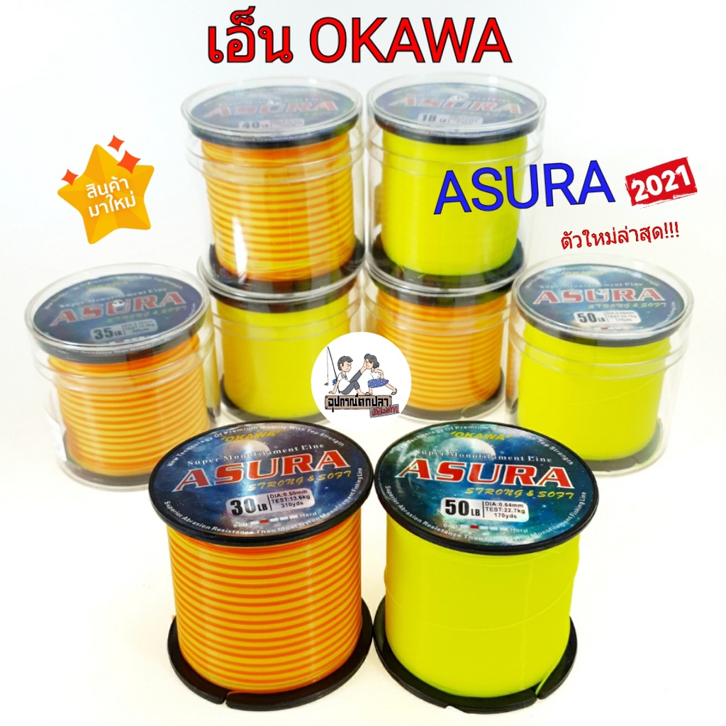 Dây câu OKAWA ASURA 2021