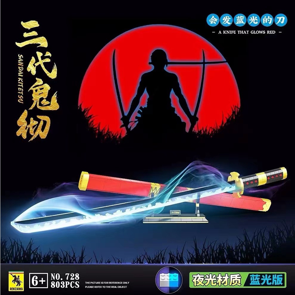 One Piece Demon Slayer Rorona Zoro Sandai Kitetsu Bad Ichimonji Giai điệu Mô hình khối nhà lắp ráp phát sáng Tuổi