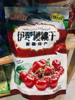 Mứt Việt Quất và Cherry