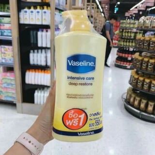 Dưỡng thể Vaseline vàng mua 1 tặng 1