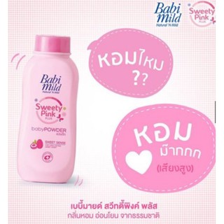Phấn rơm Babi mild 350g Thái Lan