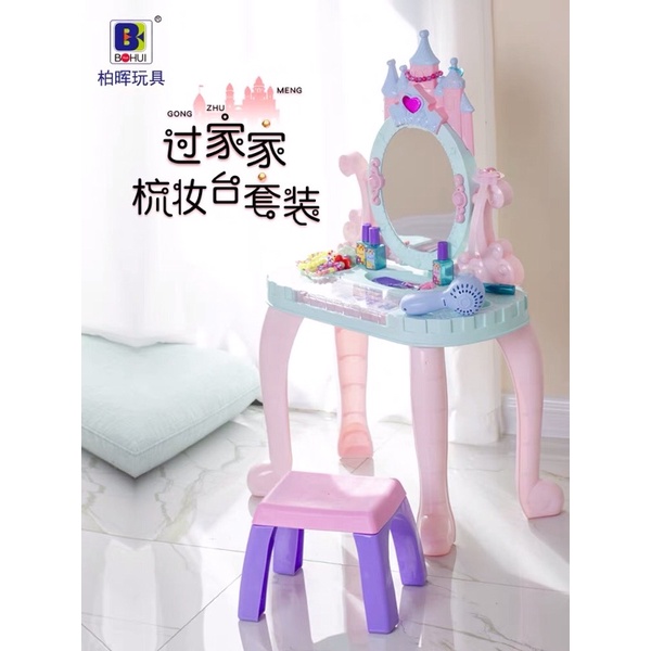 Đồ chơi bàn trang điểm cơ lớn kèm đàn cho bé, đồ chơi giải trí, sáng tạo