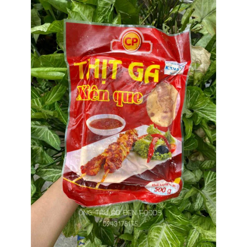 Thịt Gà Xiên Que CP 500G