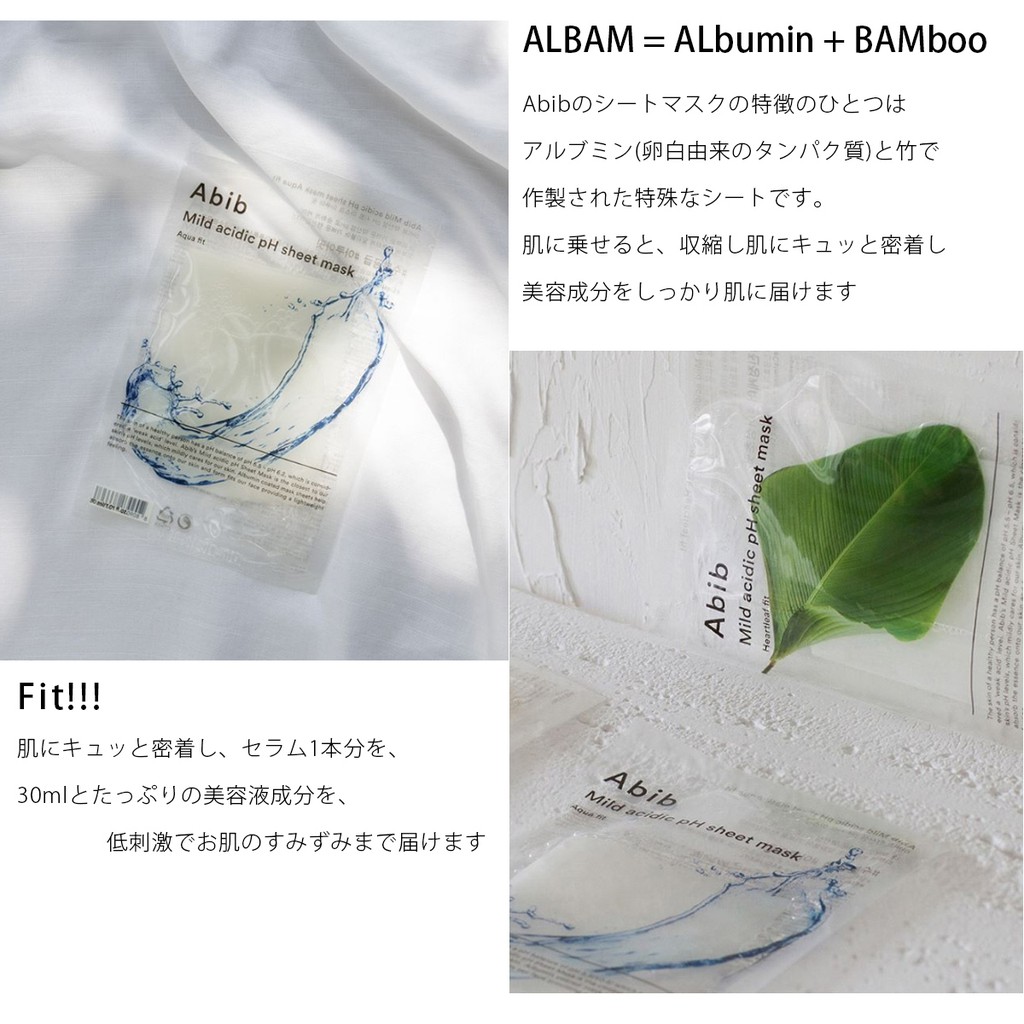 - Abib Mild Acidic pH Sheet Mask Heartleaf fit - Mặt na chuyên phục hồi sâu da nhạy cảm, tổn thương
