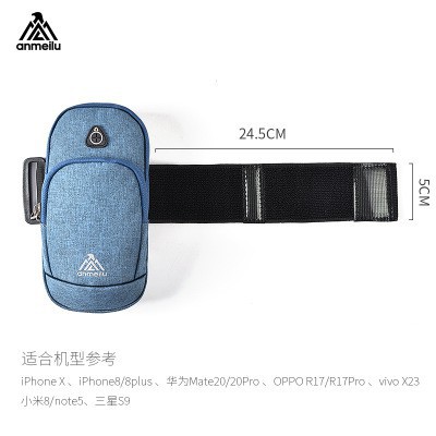 Túi đeo điện thoại tập thể dục ngoài trời, túi đeo bắp tay chính hãng Anmeilu 8003