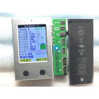 Pin iphone 6 Zin new