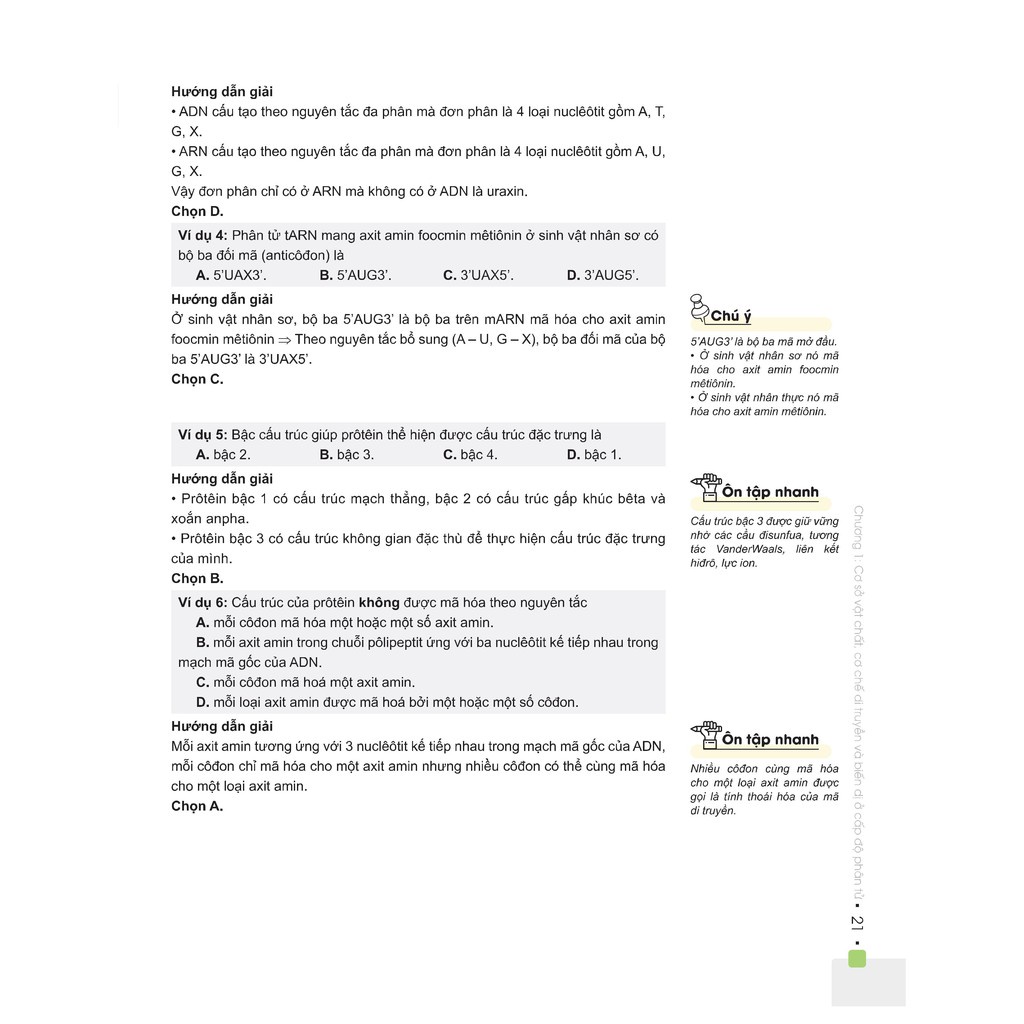 Sách - Combo Đột phá 8+ - Chinh phục điểm cao thi THPT Quốc gia môn Sinh học