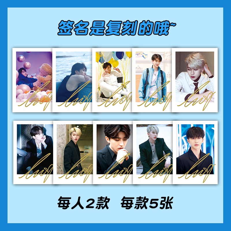 Thẻ Ảnh In Hình Ca Sĩ Xiao Zhan Wang Yibo