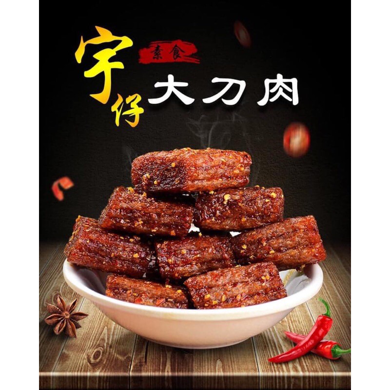 Thịt hổ chay gói 250gr