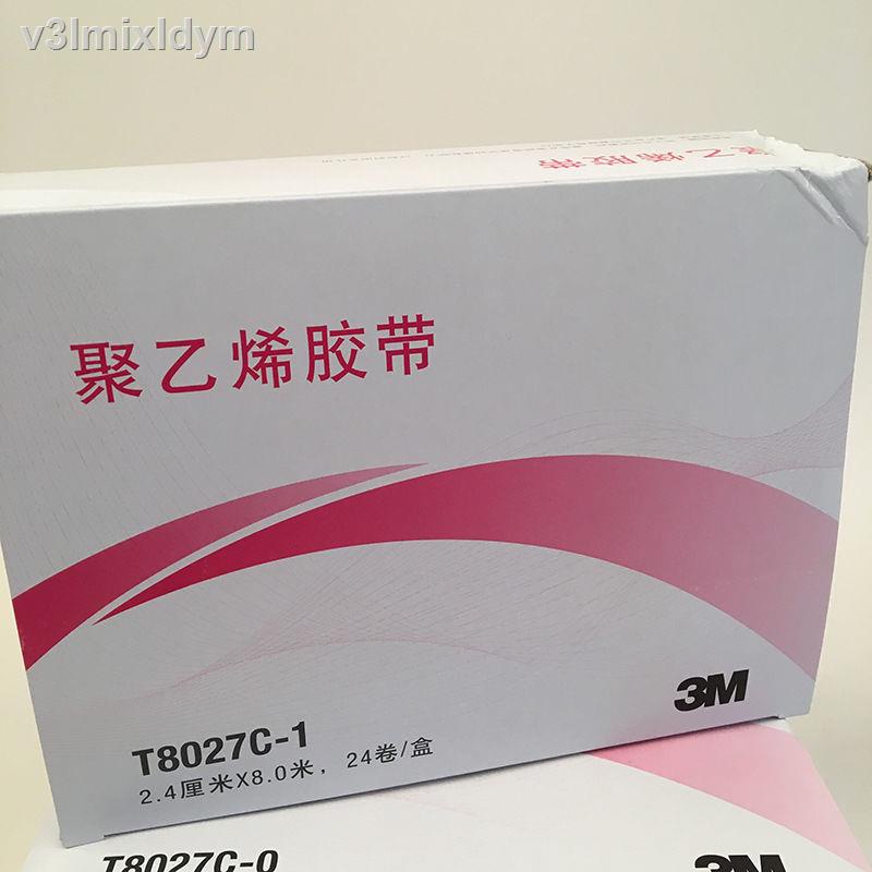 ♠☇Băng keo dán mí mắt 3M, vô hình, thoáng khí, không thấm nước, không thấm mồ hôi, băng keo tạo mắt hai mí tự nhiên màu | BigBuy360 - bigbuy360.vn