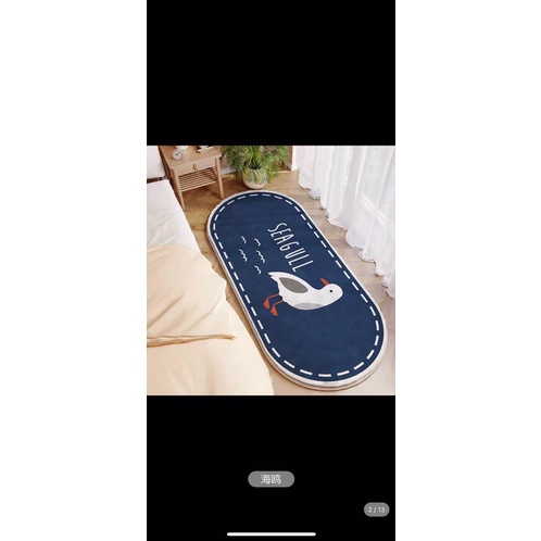 thảm chân nỉ nhung mềm mịn kt 50x120