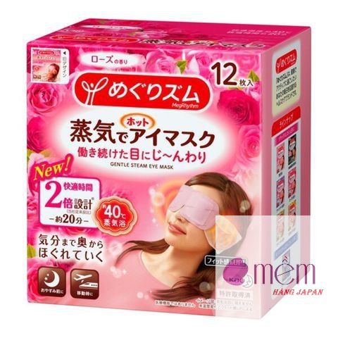 MẶT NẠ NGỦ KAO HỘP 12 MIẾNG - MẶT NẠ THƯ GIÃN MẮT NHẬT BẢN