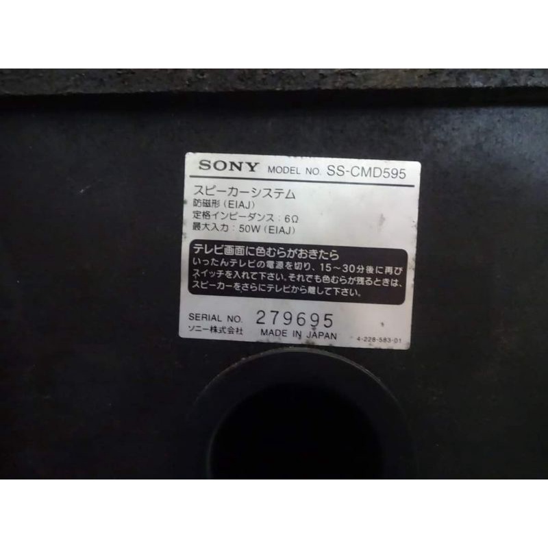 Bộ dàn mini Nhật cao cấp 2 thớt Sony SD1 nguyên bản