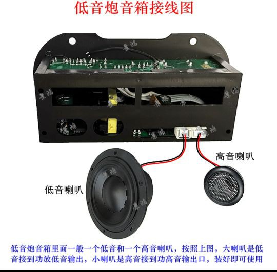 Mạch Loa Crowm Không Có Bluetooth
