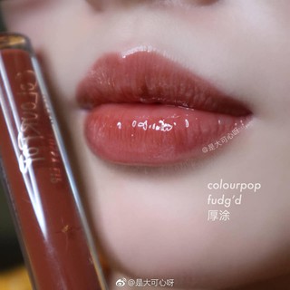 Son Colourpop Ultra Glossy lip gloss