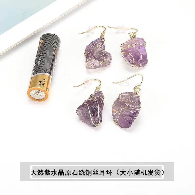 1 Cặp Bông Tai Thạch Anh Tím Tự Nhiên Không Đều Màu Vàng Hồng