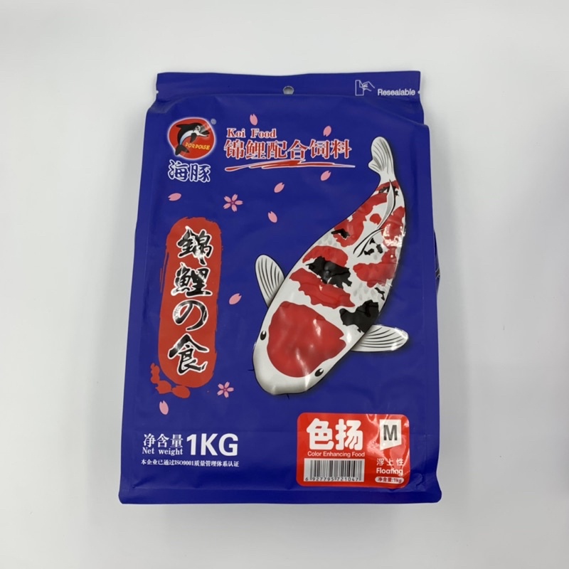 THỨC ĂN CÁ KOI TĂNG MÀU – PORPOISE COLOR – 1KG