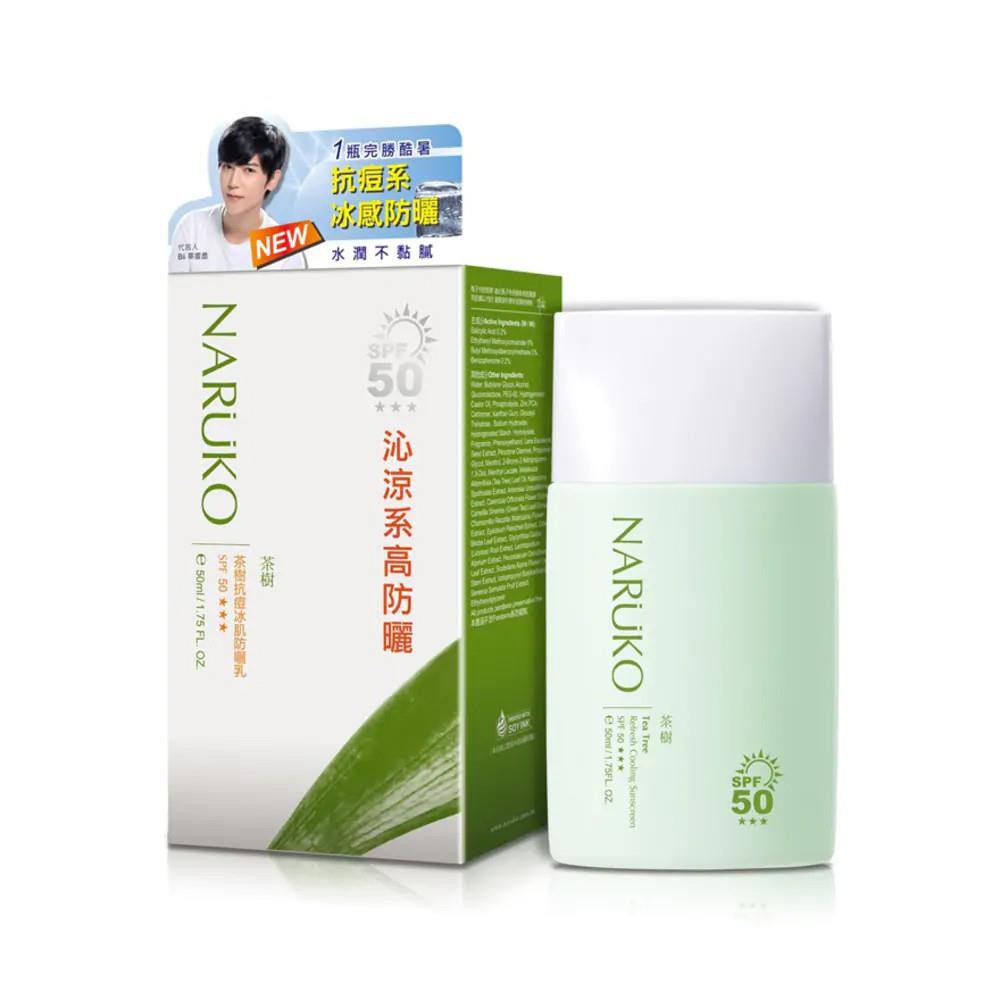 Kem chống nắng naruko, Kem Chống Nắng Tràm Trà Mát Lạnh SPF50 Tea Tree Refresh Cooling Sunscreen SPF50 50ml