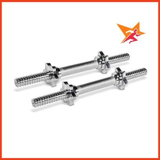 Combo 2 đòn tay ngắn kèm khóa hãm tạ