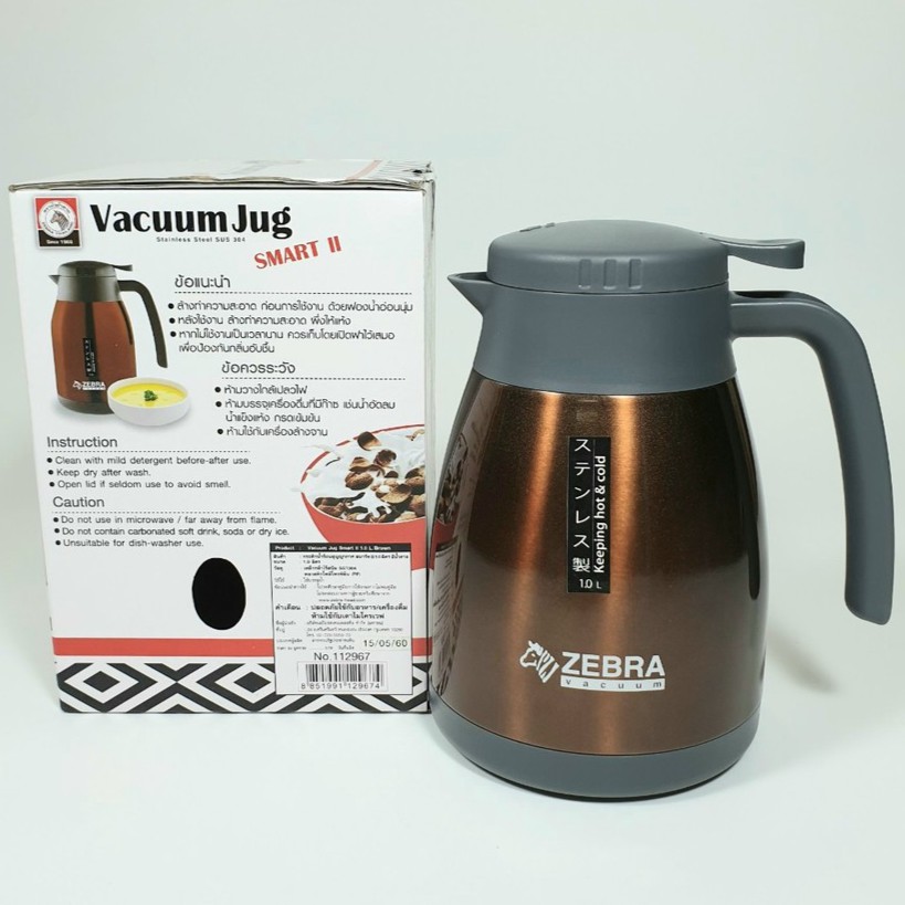 Bình giữ nhiệt INOX ZEBRA Smart II dung tích 1000mL nâu (Code: 112967)