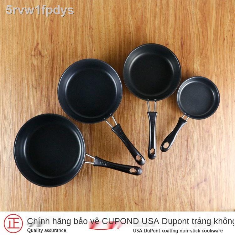 Chảo nhúng nấu ăn lớn hoàng đế mini chống dính bổ sung thức tráng miệng bít tết rán không phải điện từ đơn lẻ