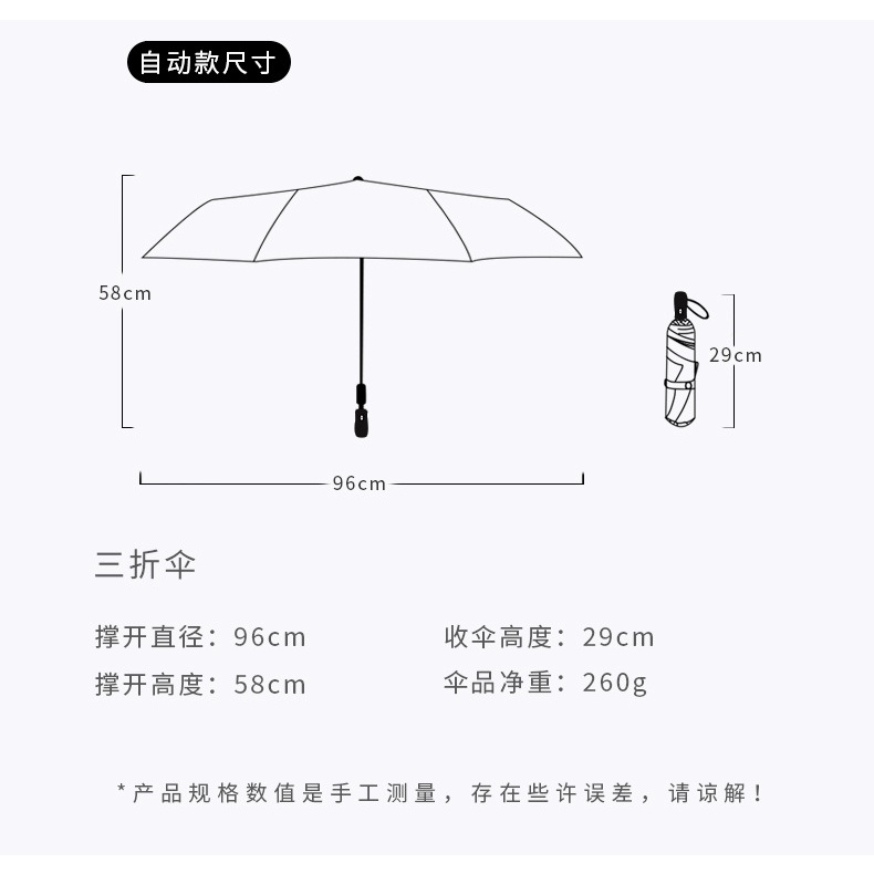 DÙ IN HÌNH BJYX BÁC QUÂN NHẤT TIÊU - DÙ IN HÌNH VƯƠNG NHẤT BÁC, TIÊU CHIẾN