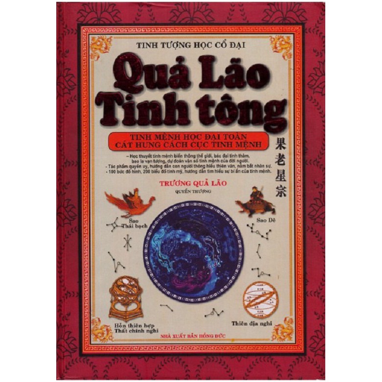 Sách - Quả Lão Tinh Tông (quyển thượng) - nguyetlinhbook